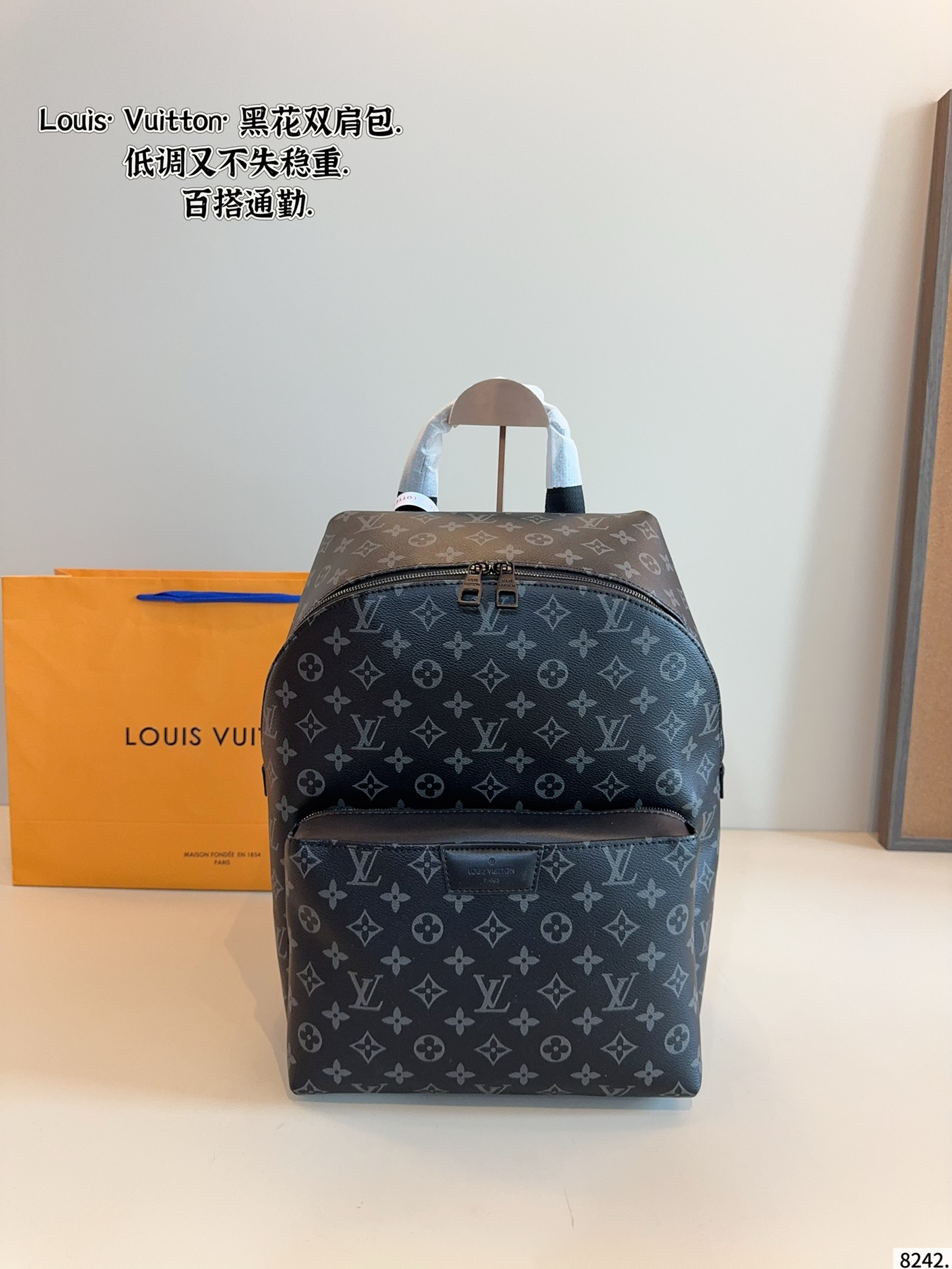 LV BAG