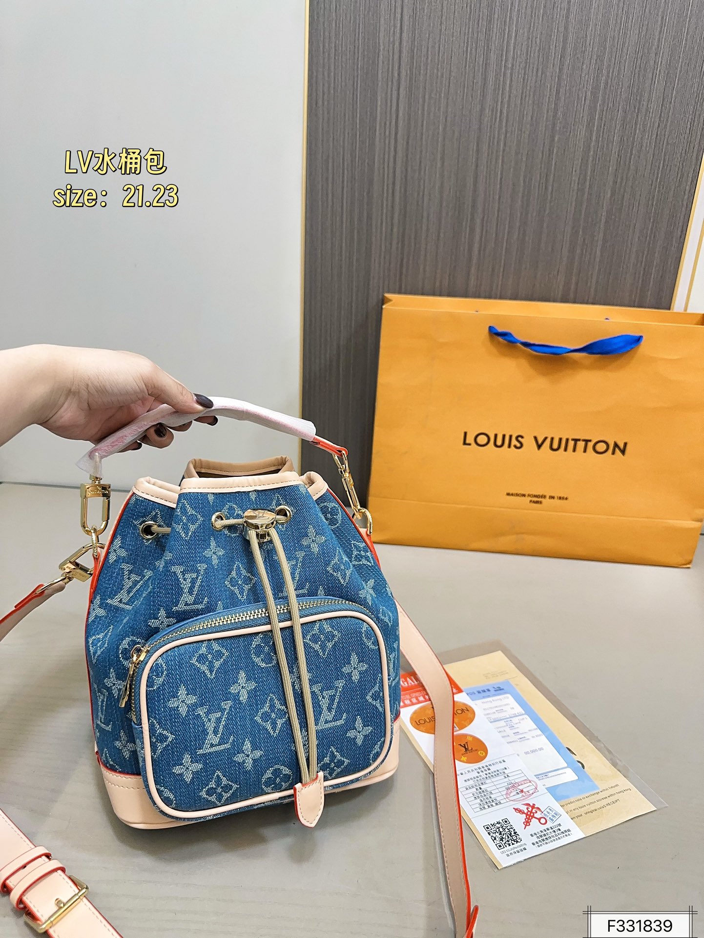 LV BAG