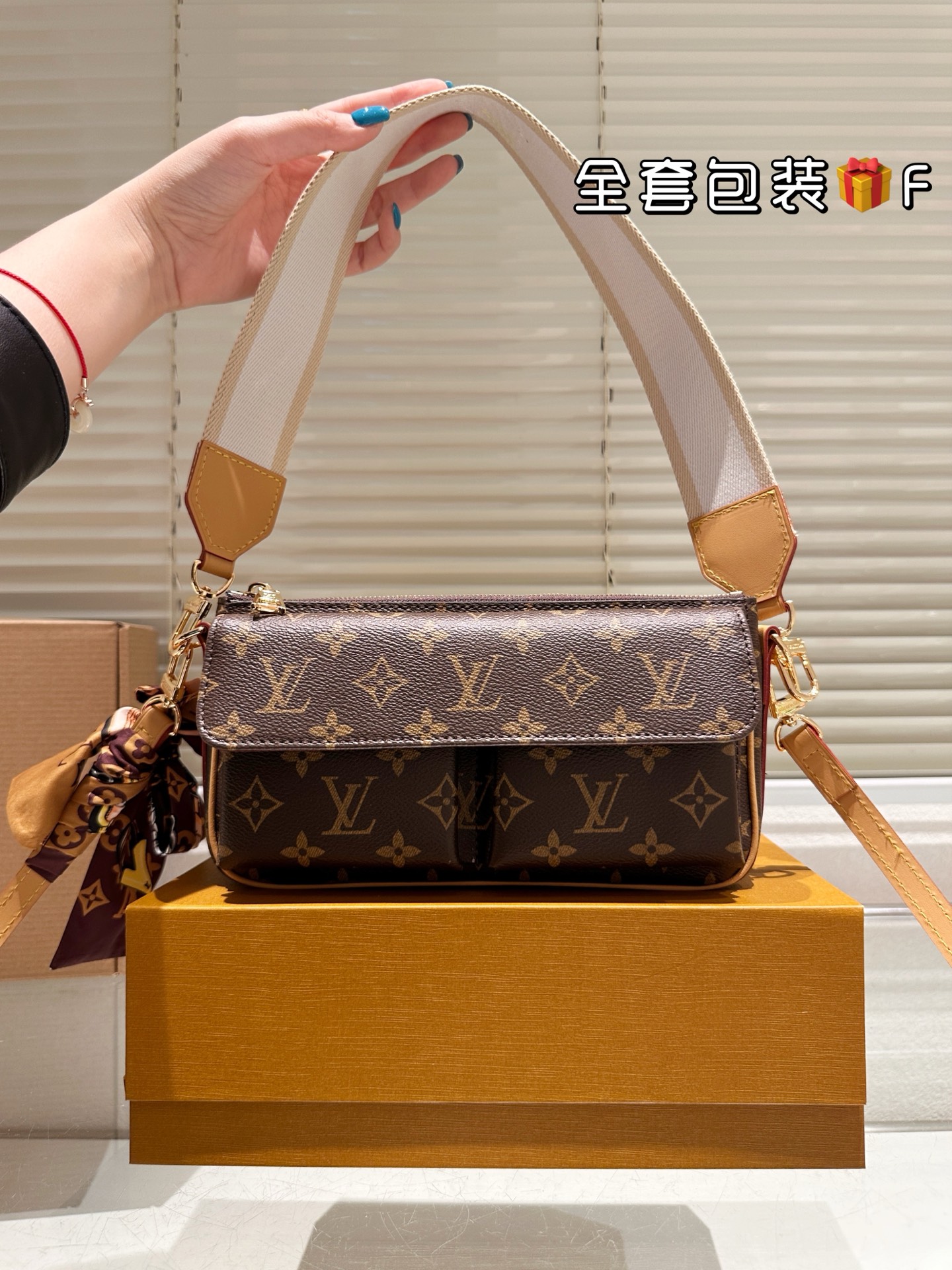 LV BAG