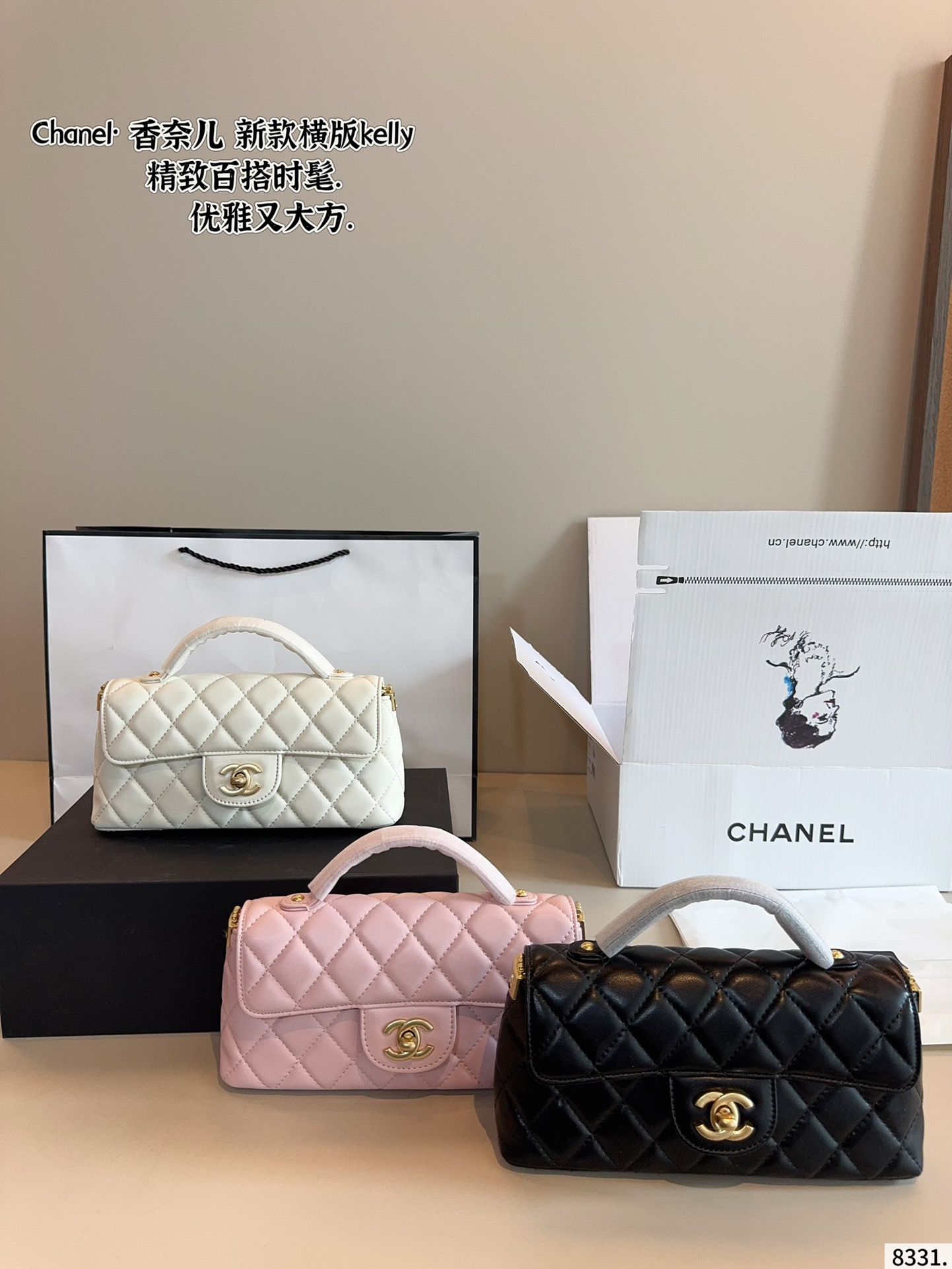 CHANEL BAG