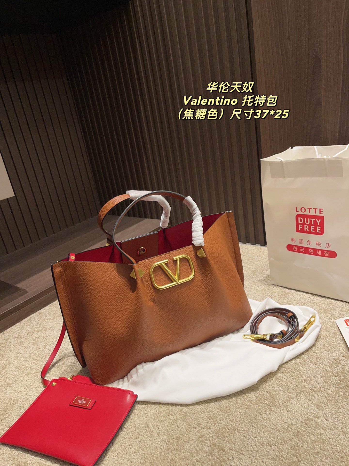 VALENTINO BAG
