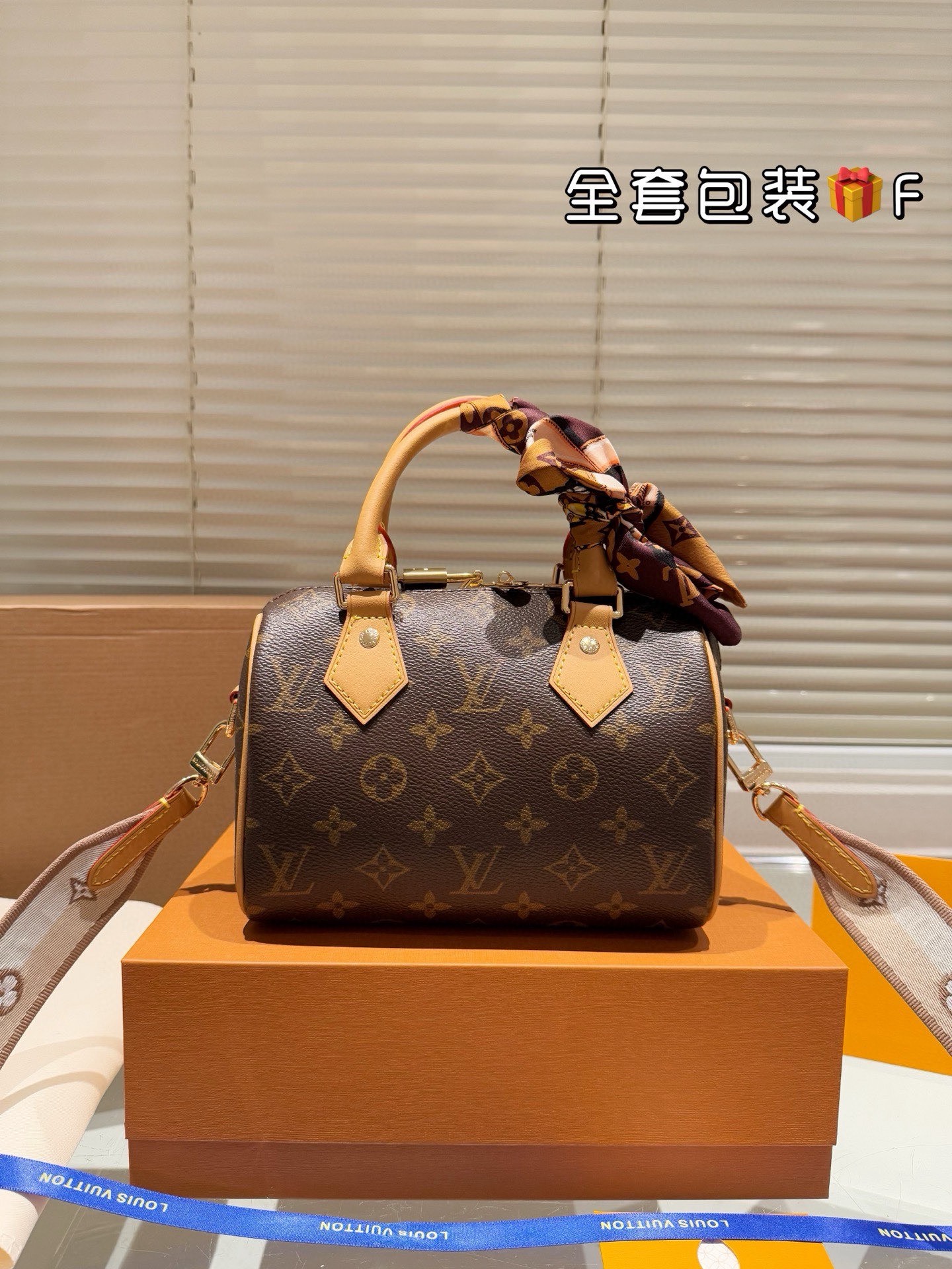 LV BAG