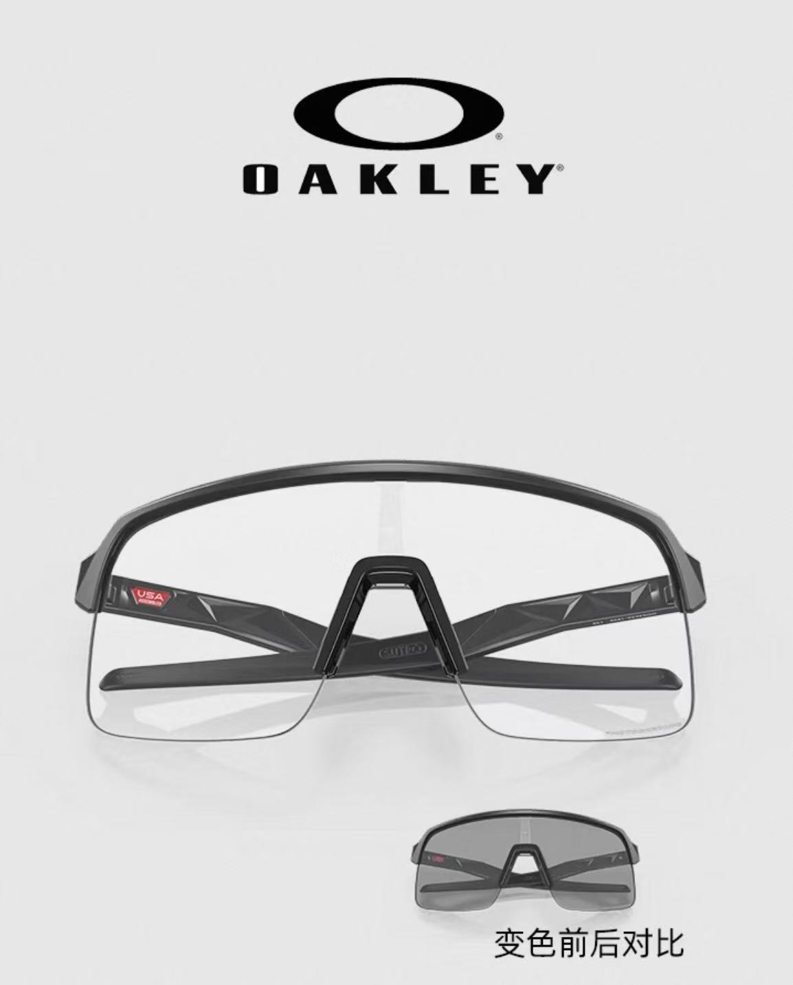 OAKLEY GLASSES