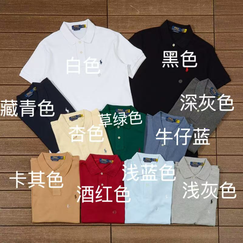 RALPH LAUREN POLO