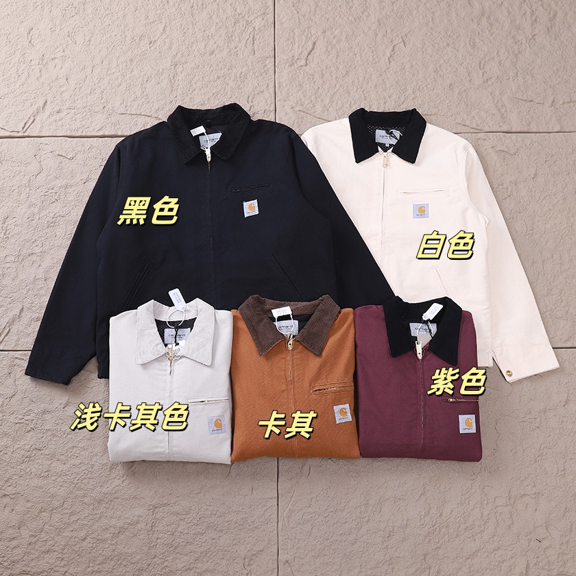 CARHARTT JACKET