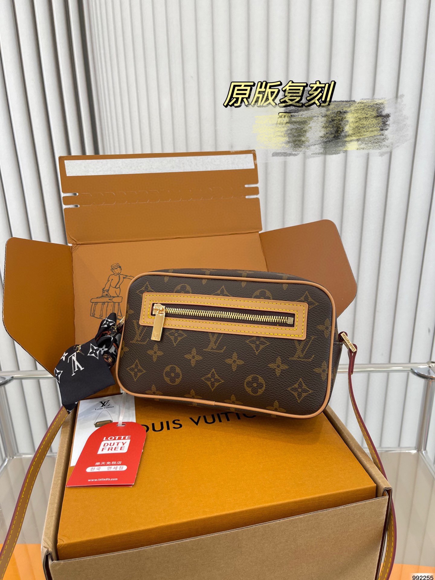 LV BAG