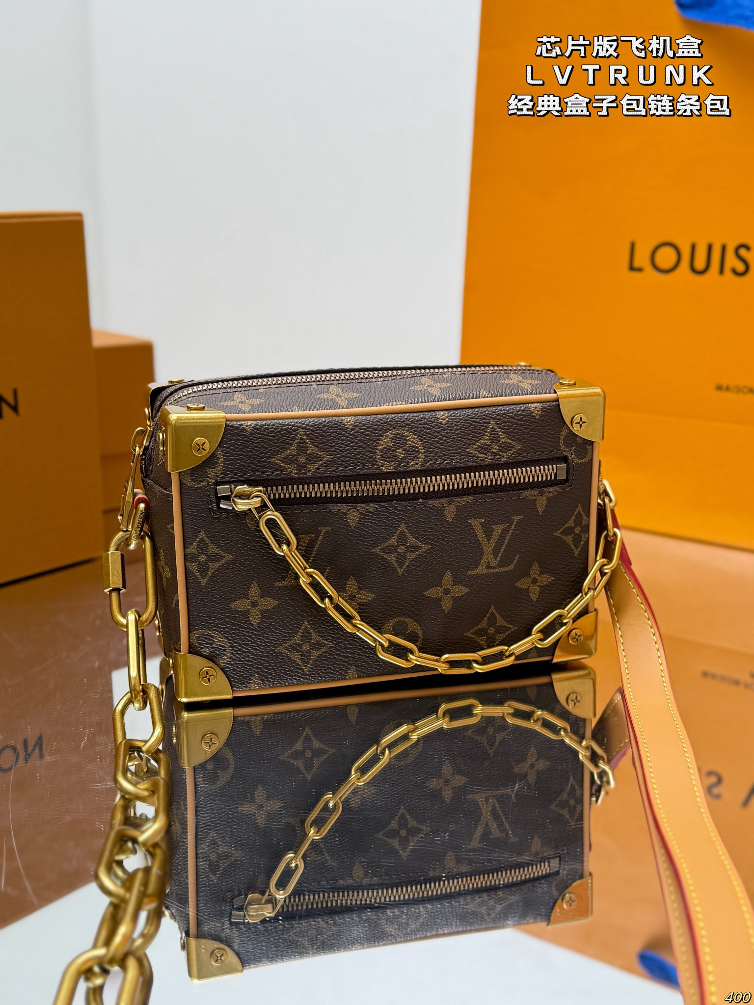 LV BAG