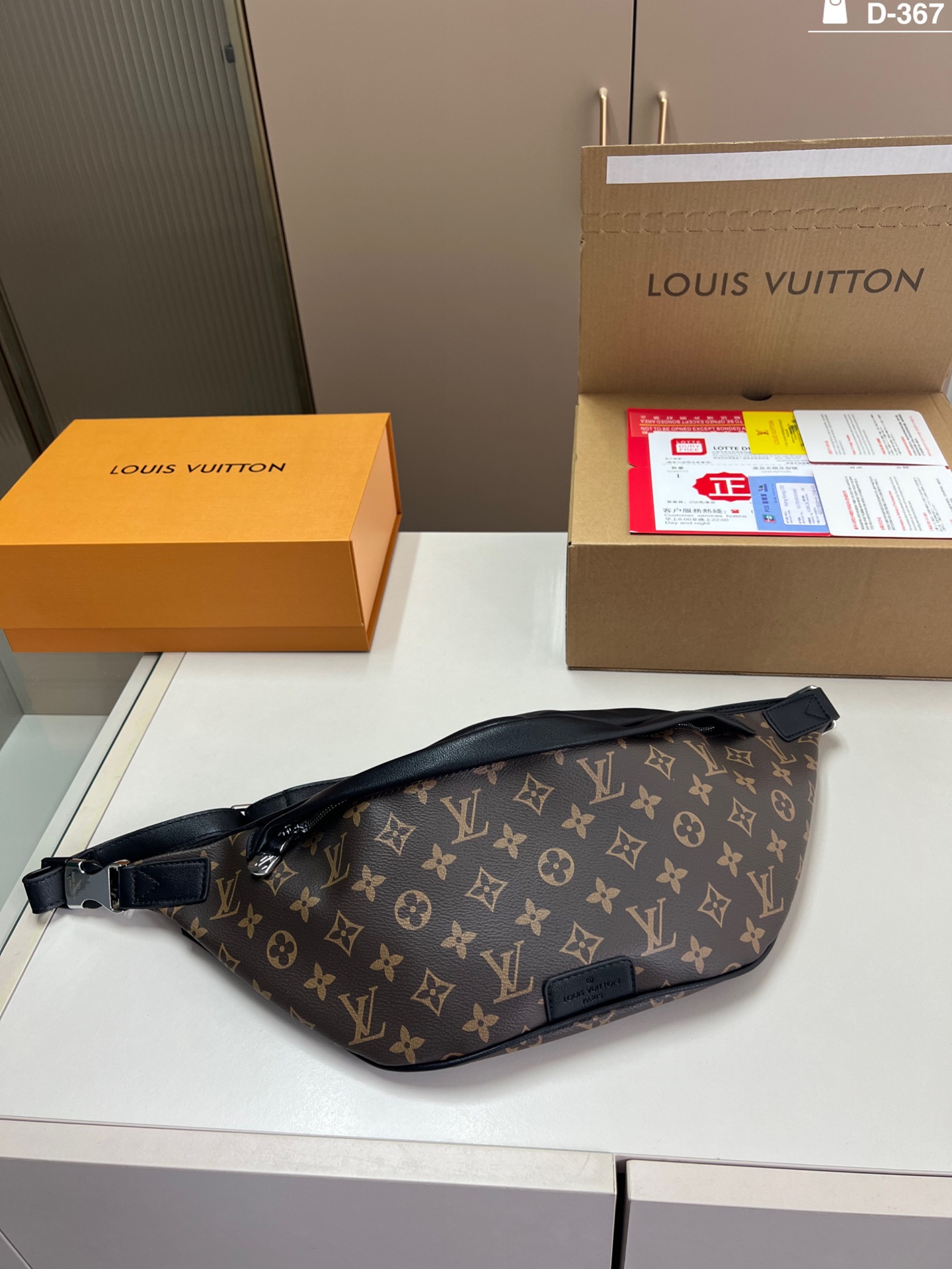 LV BAG