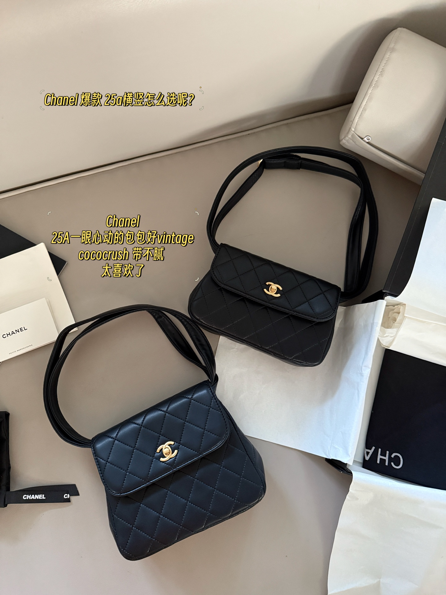 CHANEL BAG