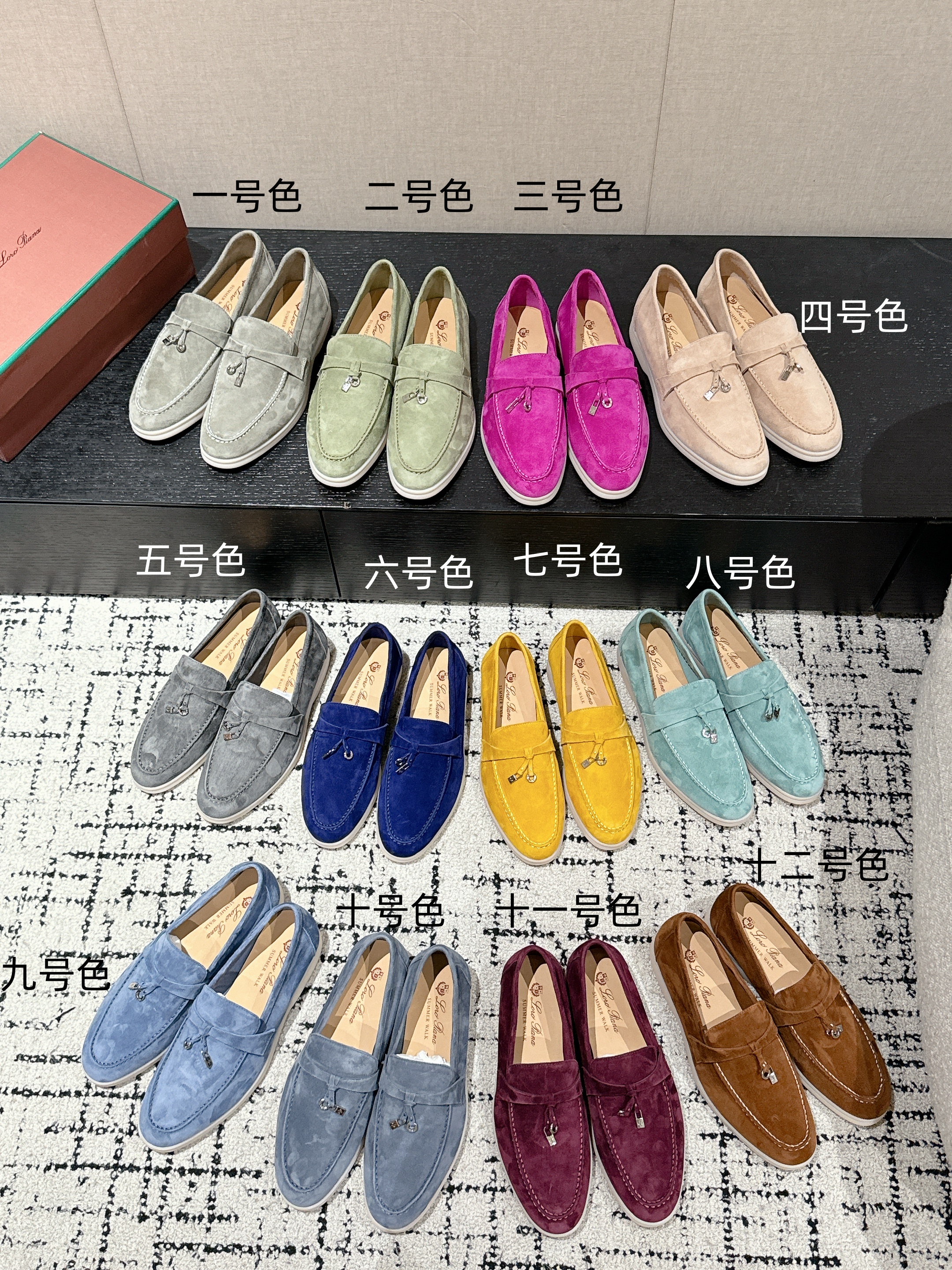 LORO PIANA SHOE