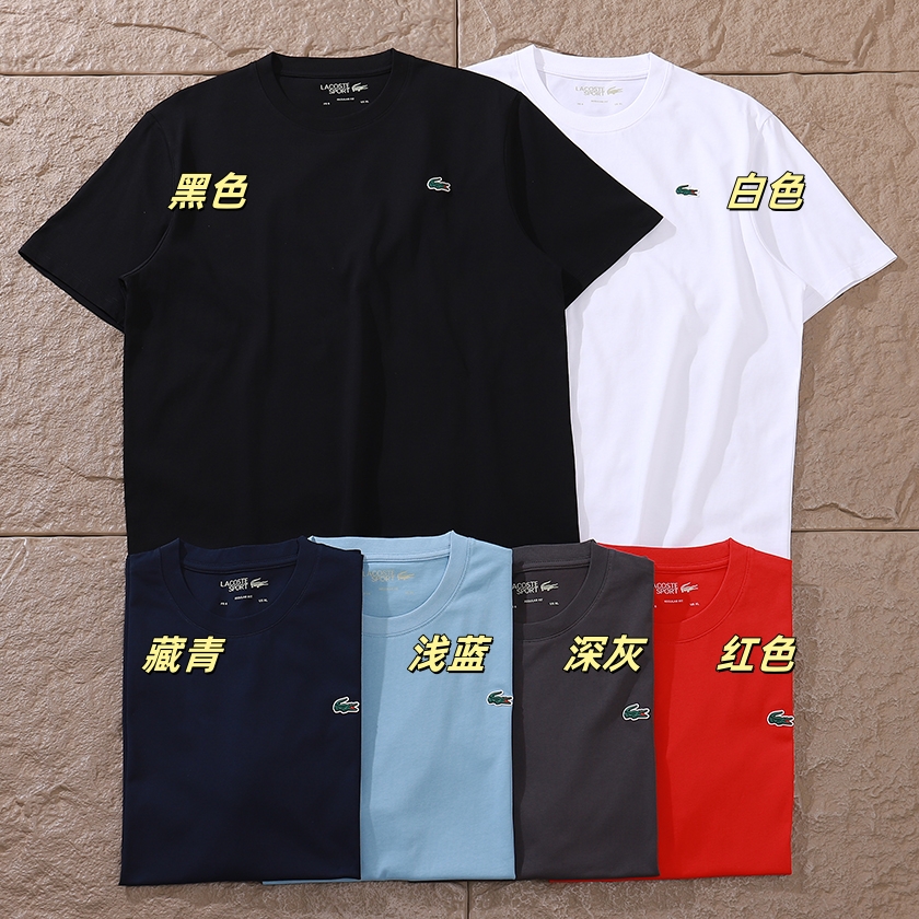 LACOSTE T-SHIRT