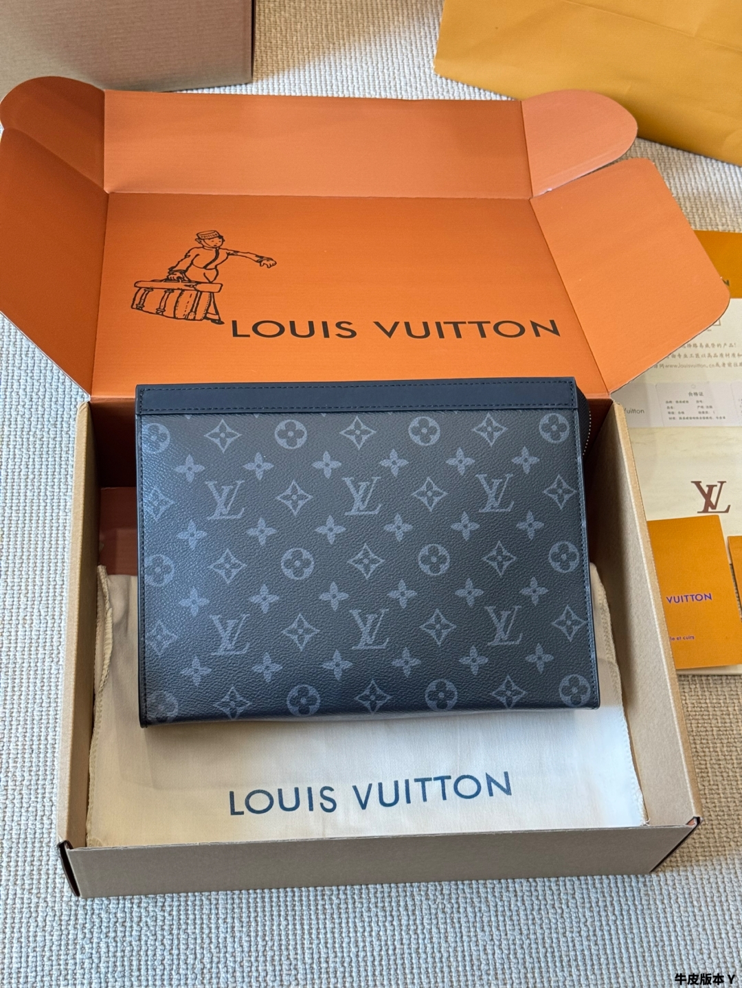 LV BAG