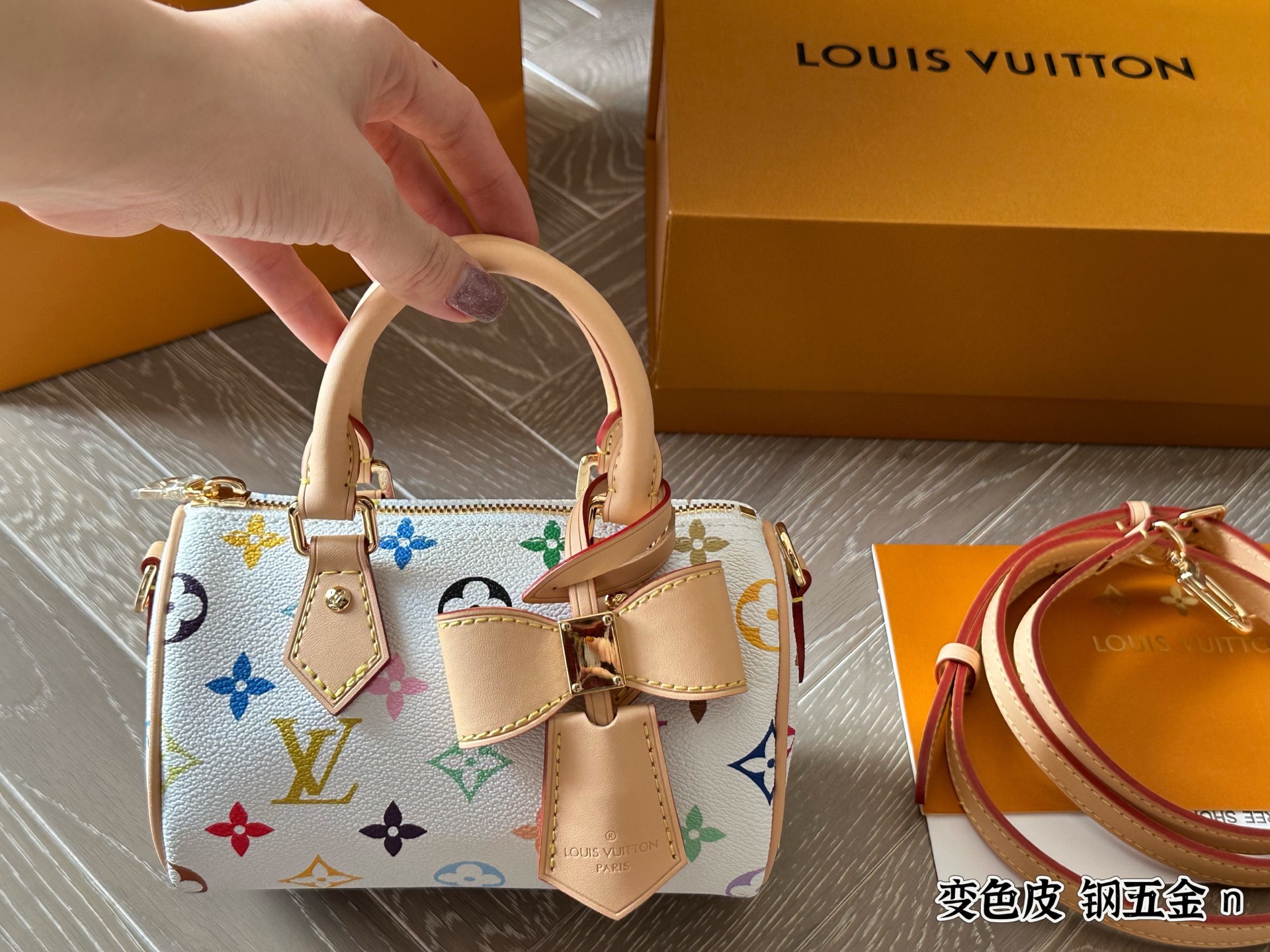 LV BAG