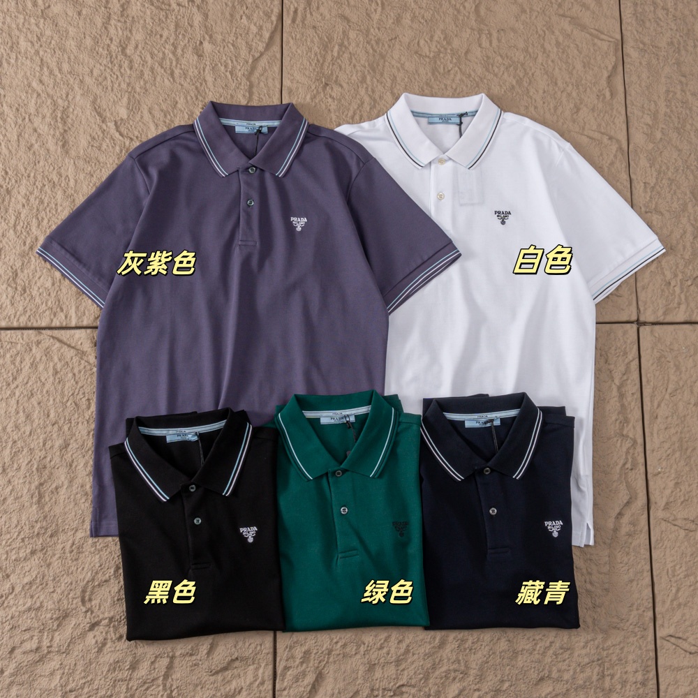 PRADA POLO