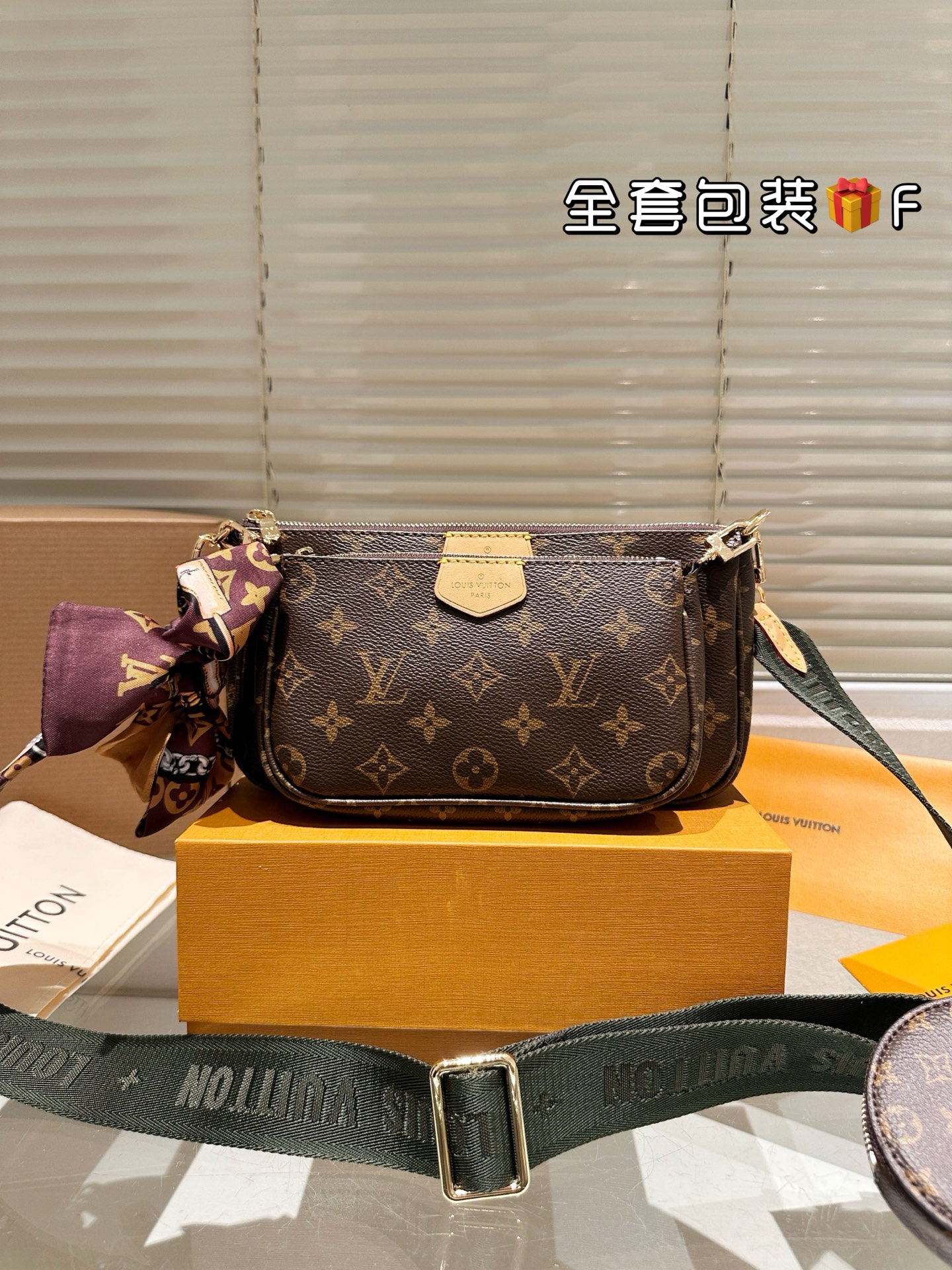 LV BAG