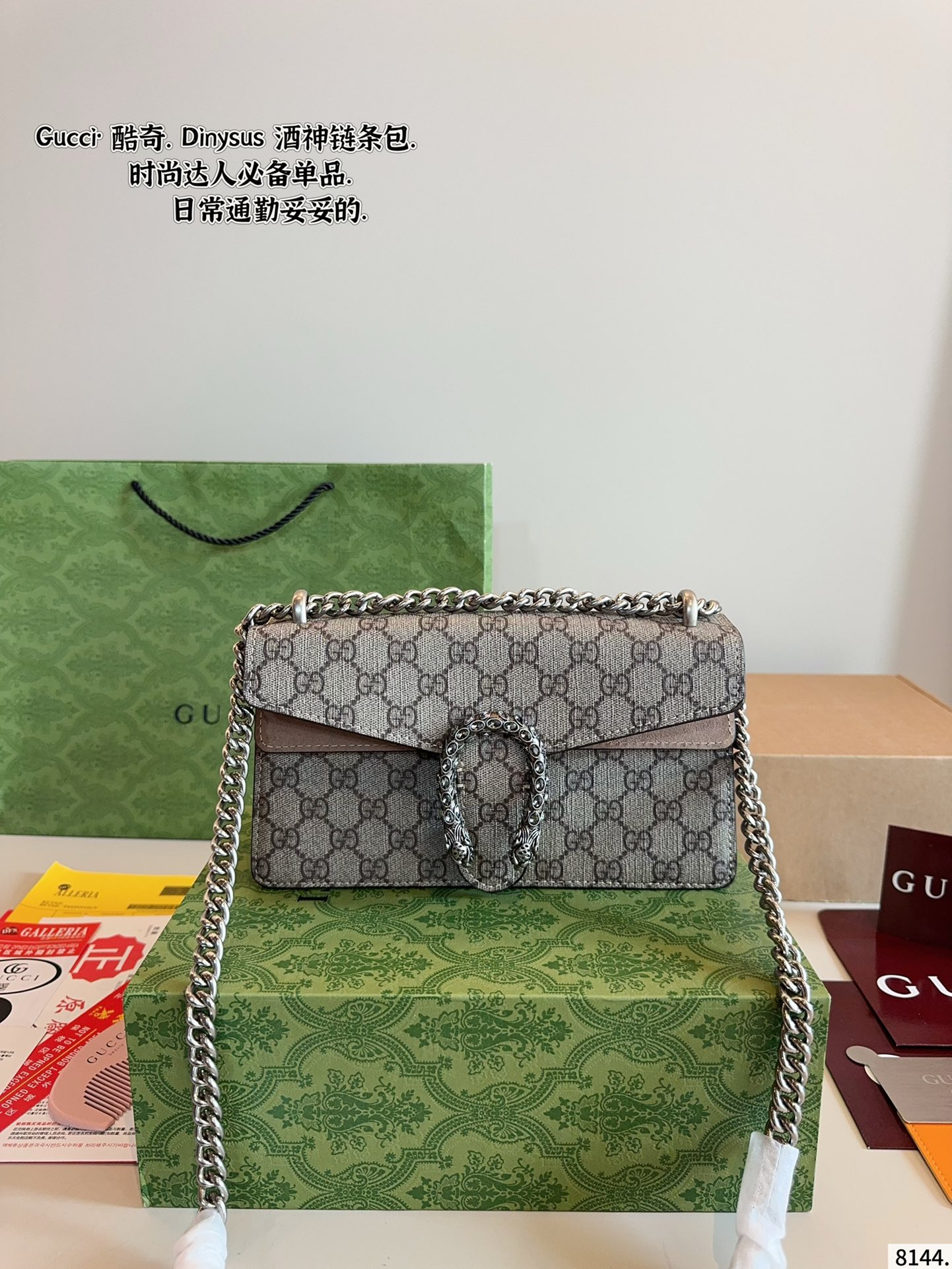 GUCCI BAG