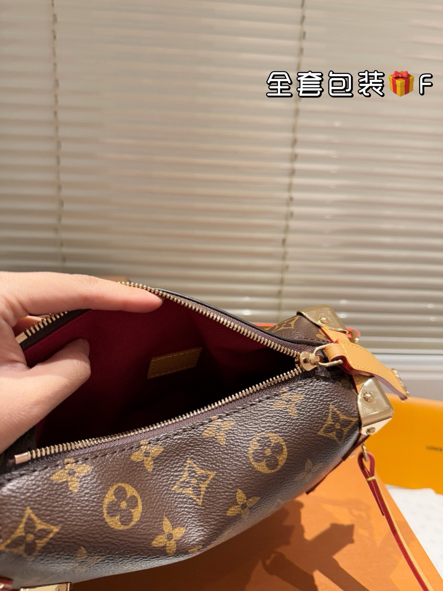LV BAG