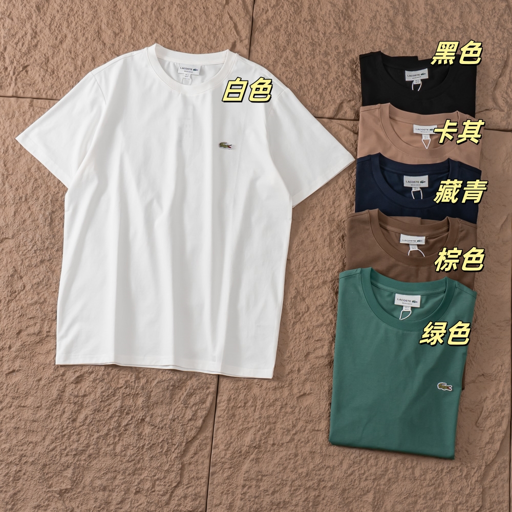 LACOSTE T-SHIRT