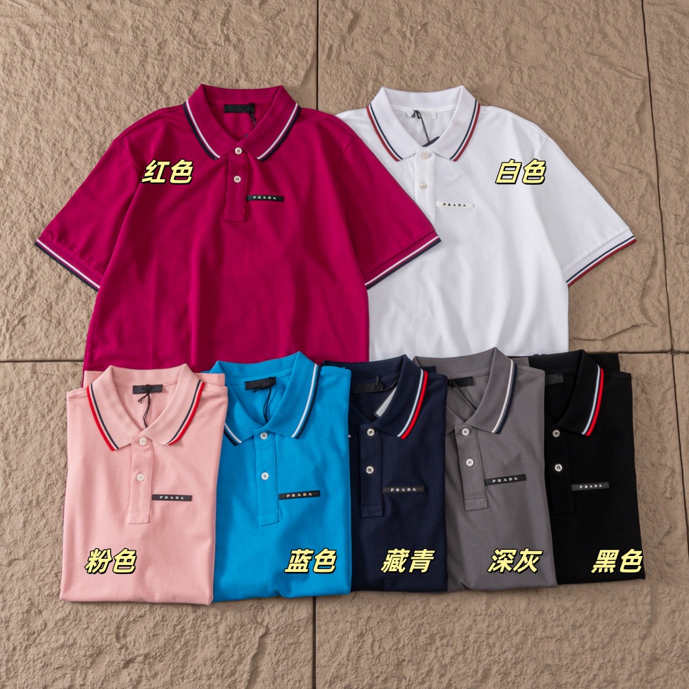 PRADA POLO
