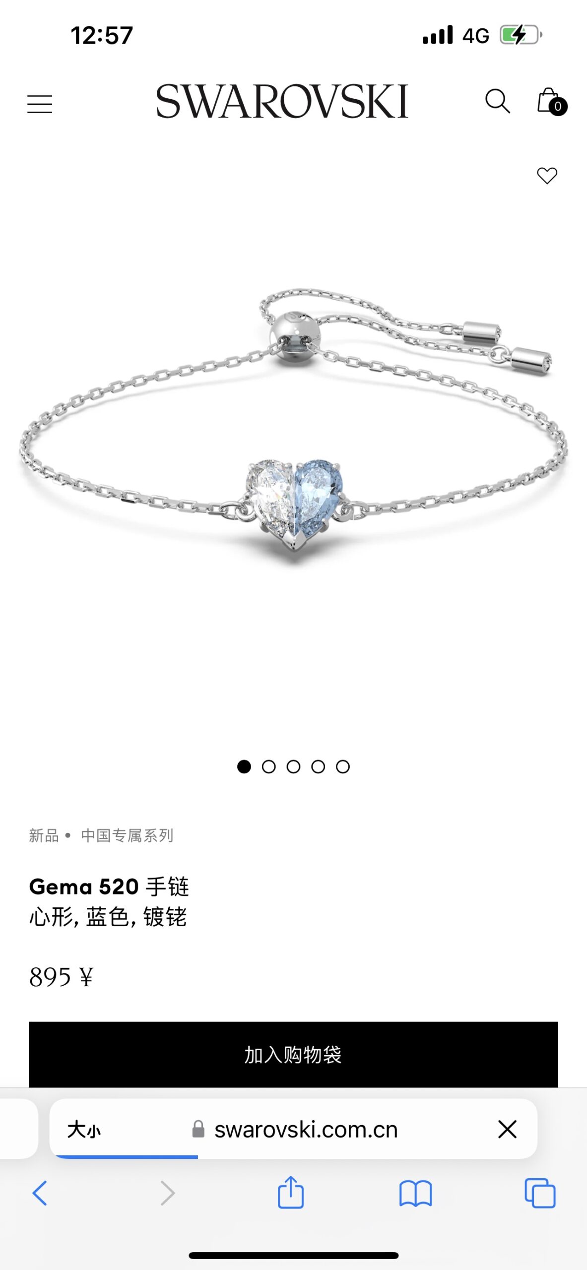 SWAROVSKI JEWELRY