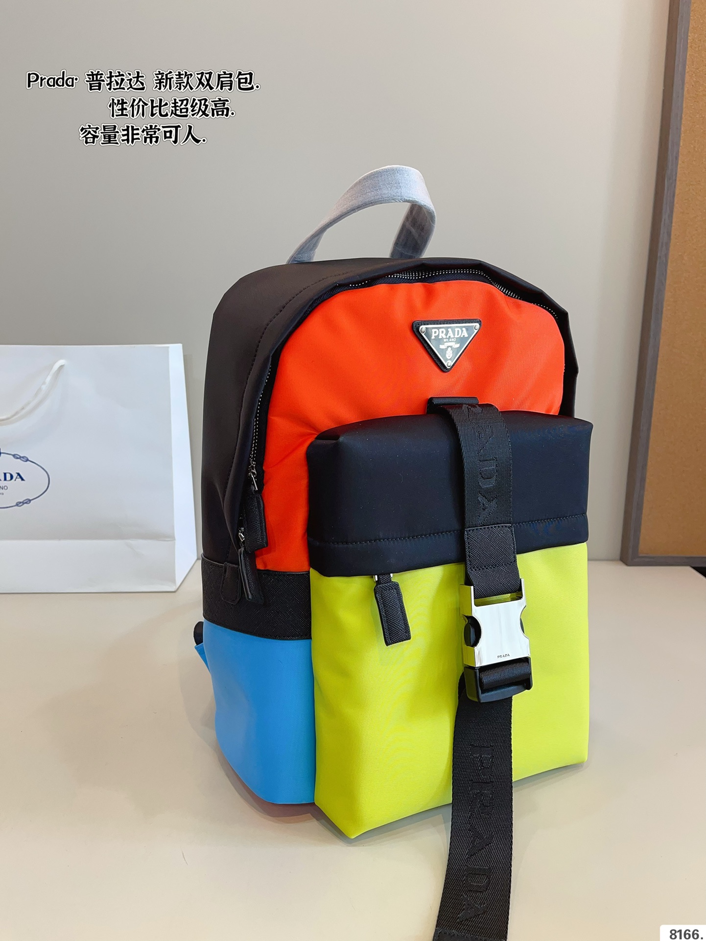 PRADA BAG