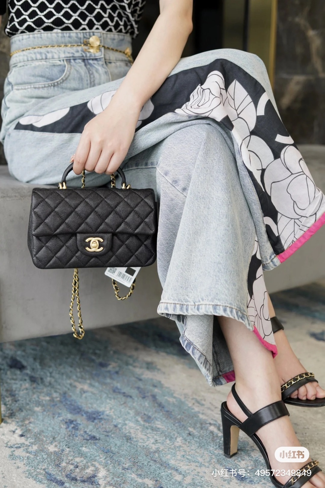CHANEL BAG
