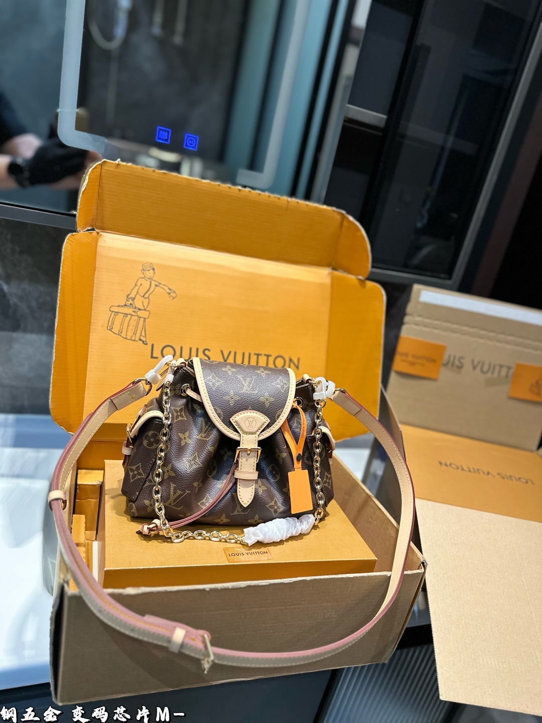 LV BAG