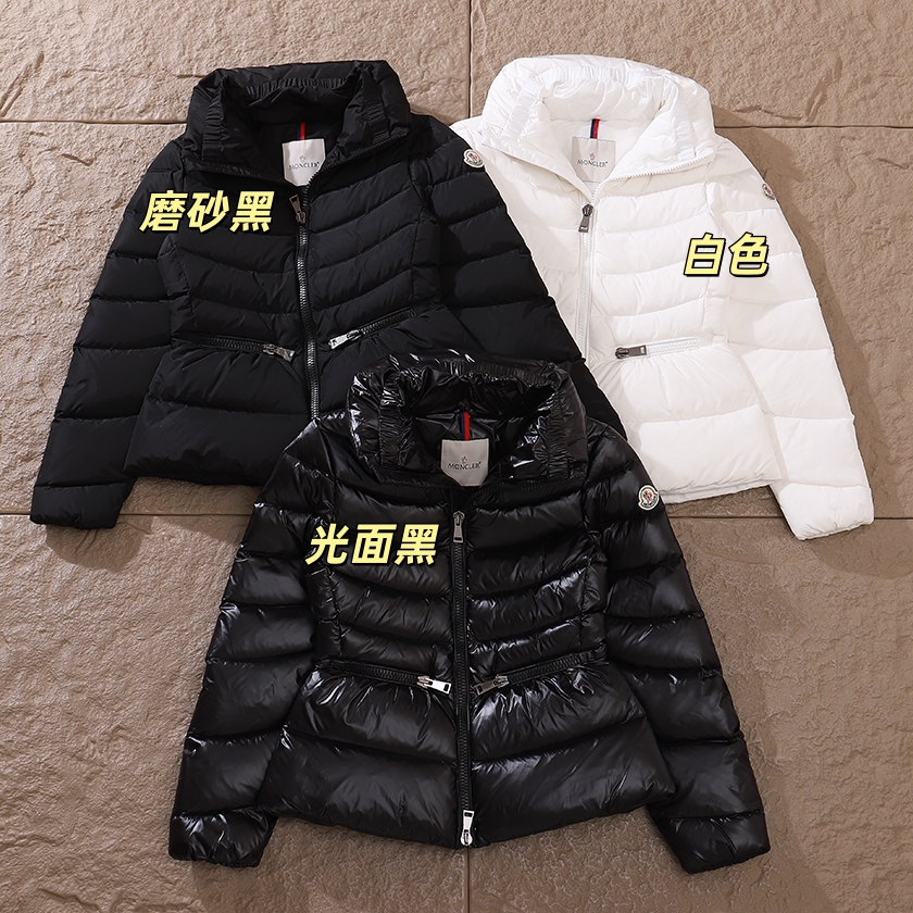 MONCLER DOWN JACKET