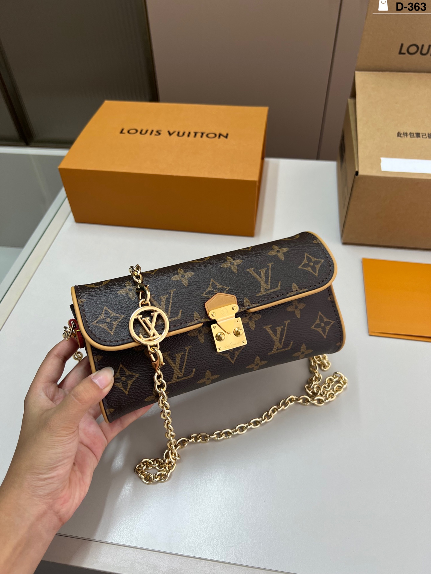 LV BAG