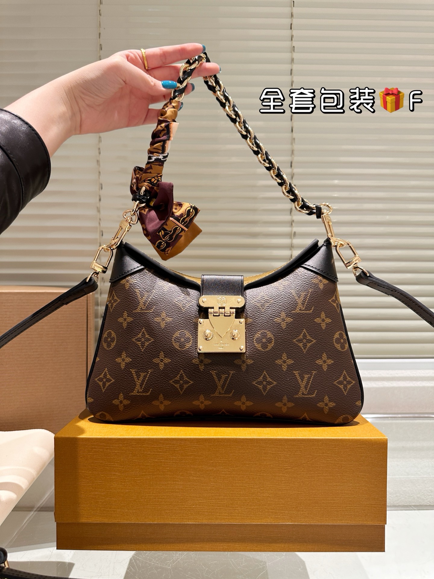 LV BAG