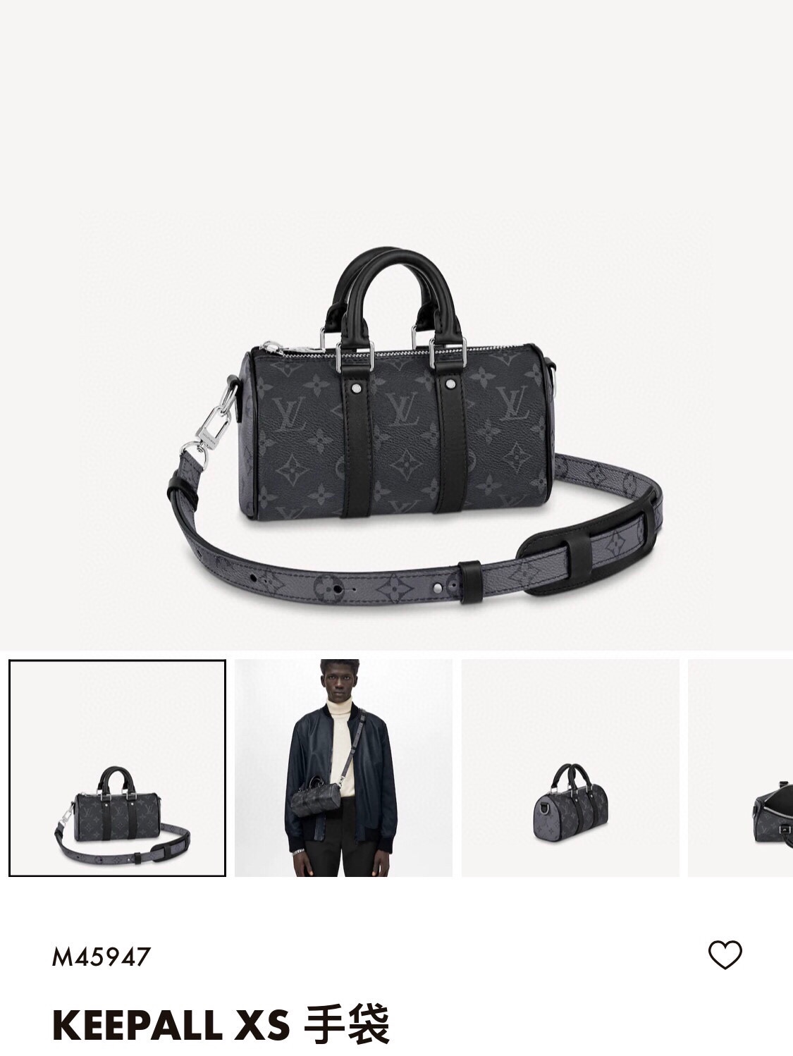 LV BAG