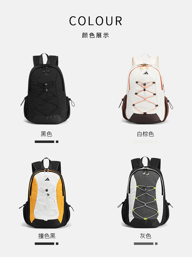 ADIDAS BAG