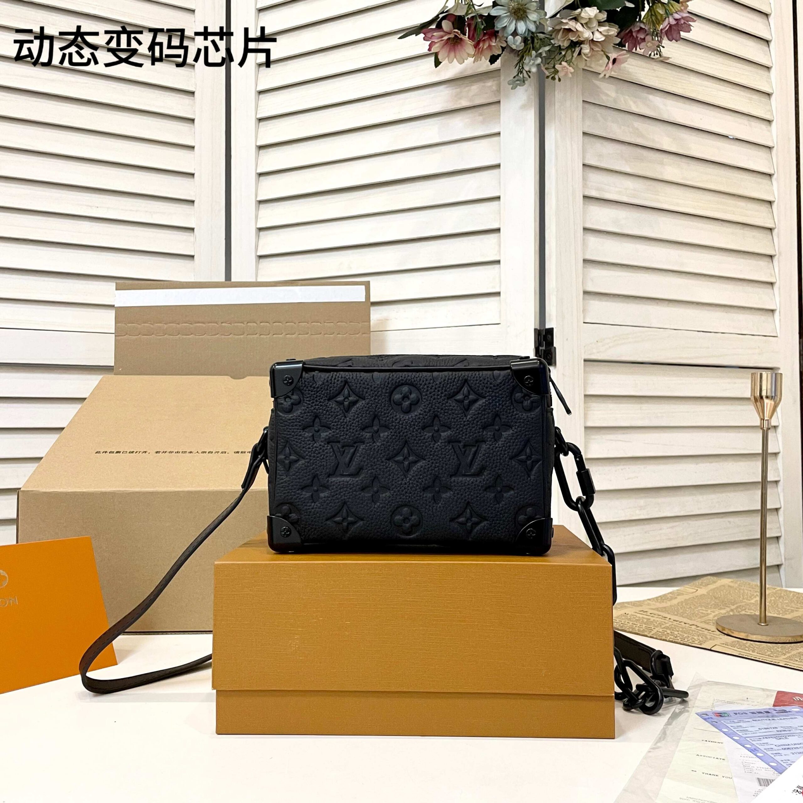 LV BAG