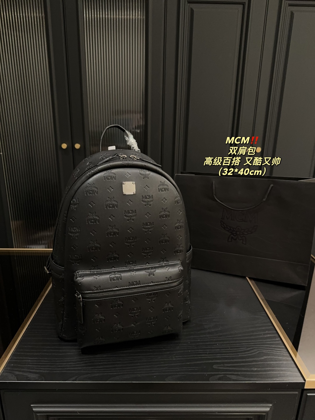 MCM BAG