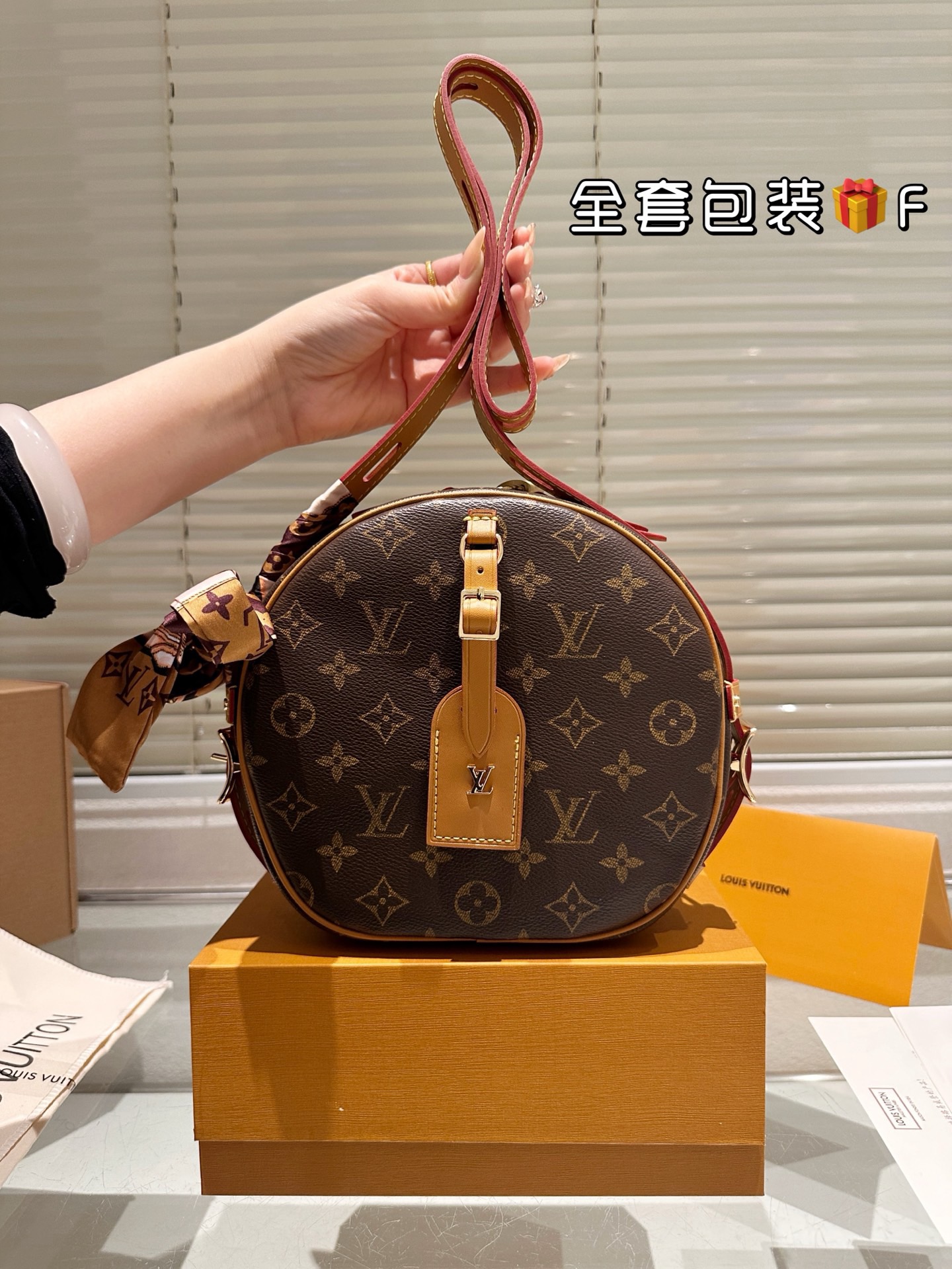 LV BAG
