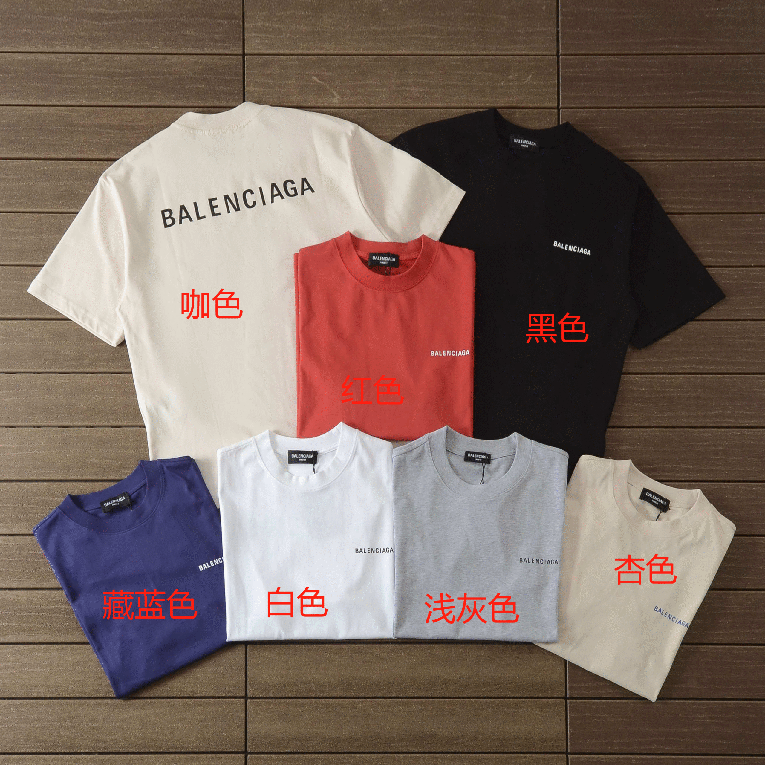 BALENCIAGA T-shirt
