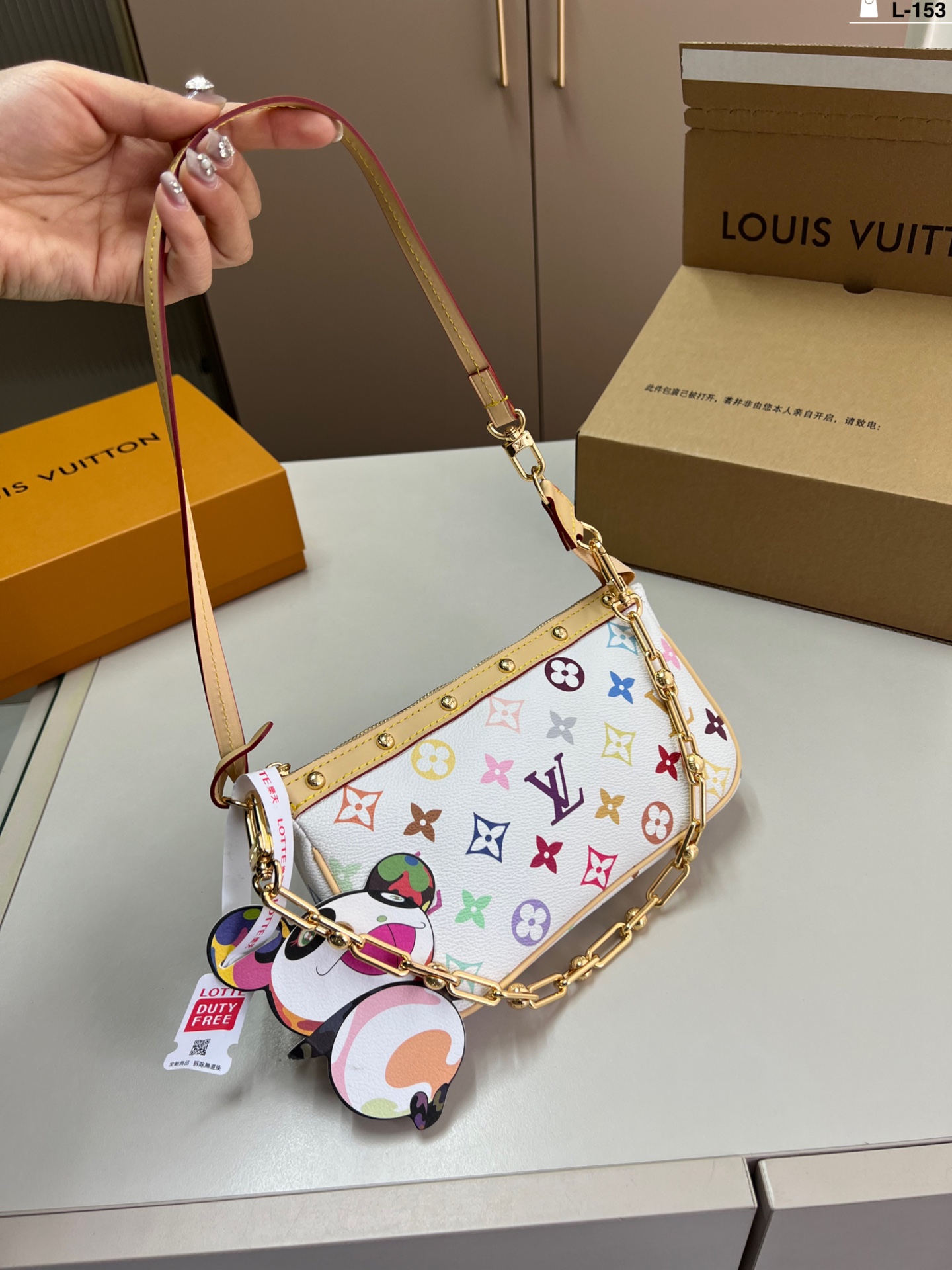 LV BAG