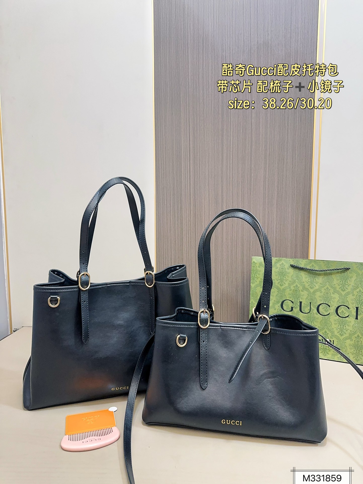 GUCCI BAG