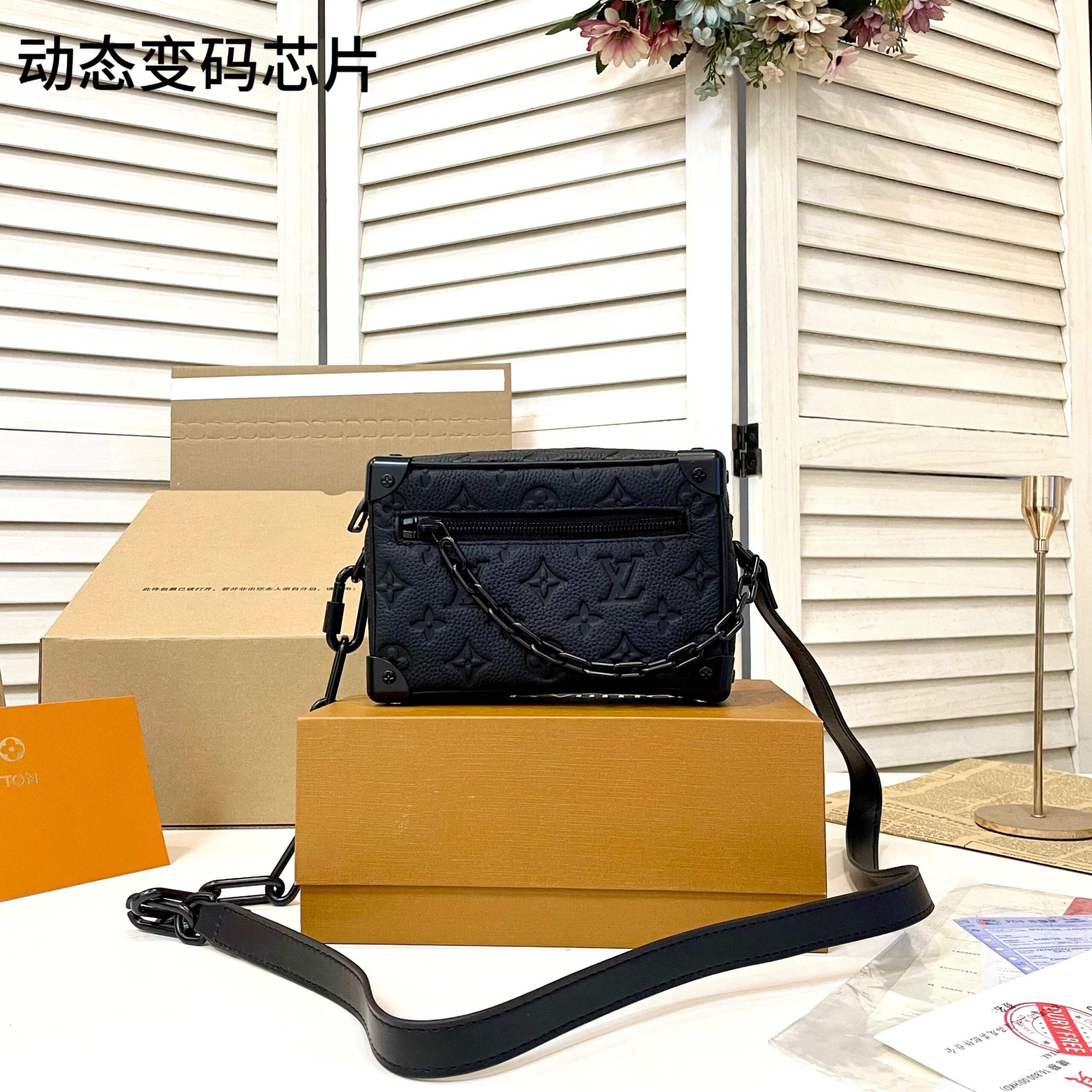 LV BAG