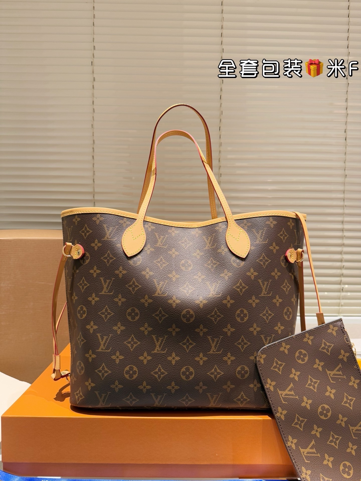 LV BAG