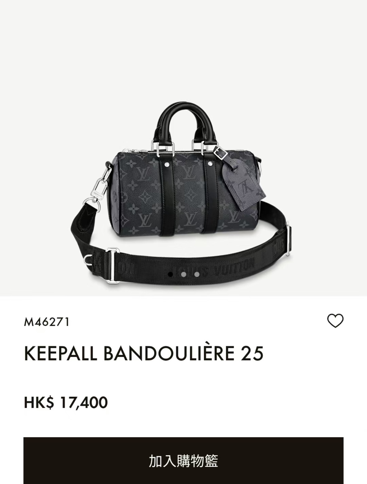 LV BAG