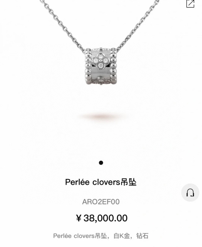 Van Cleef & Arpels JEWELRY