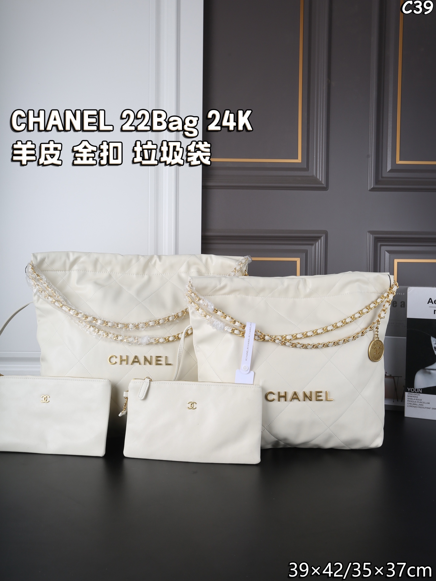 CHANEL BAG