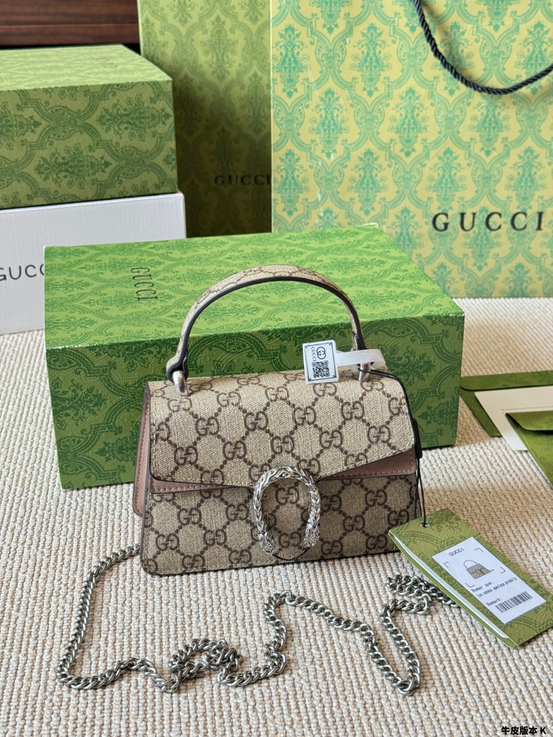 GUCCI BAG