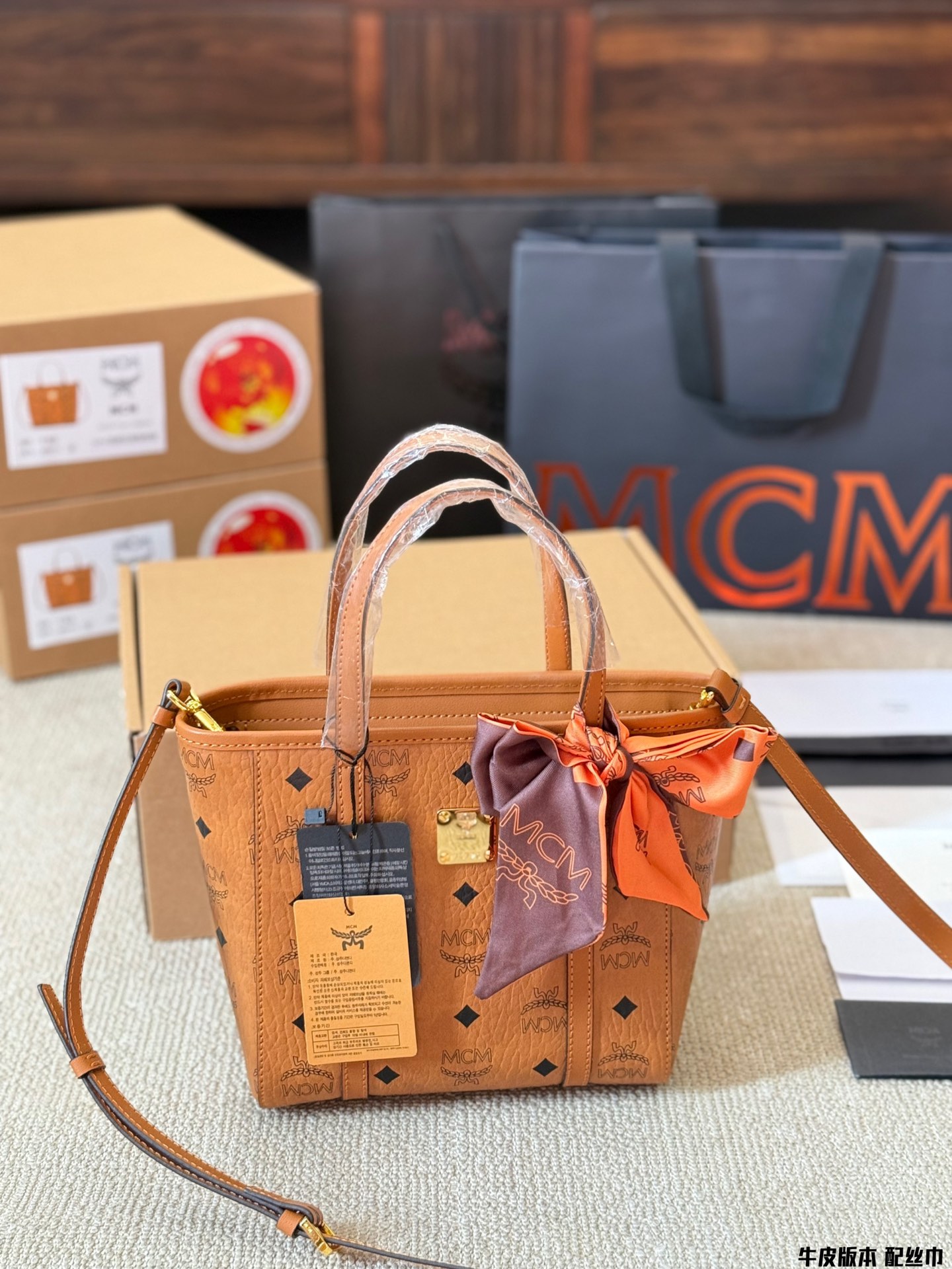 MCM BAG