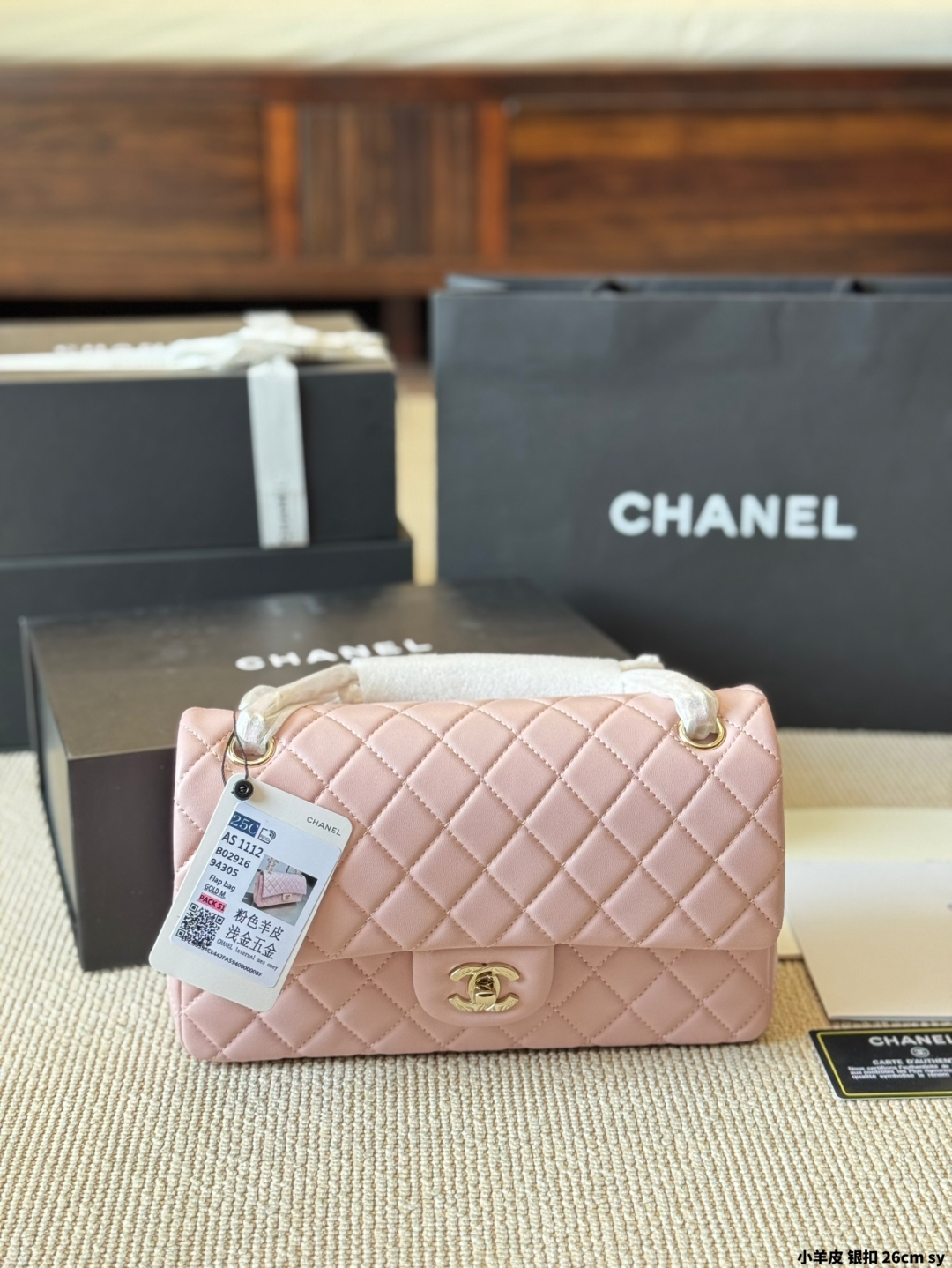 CHANEL BAG