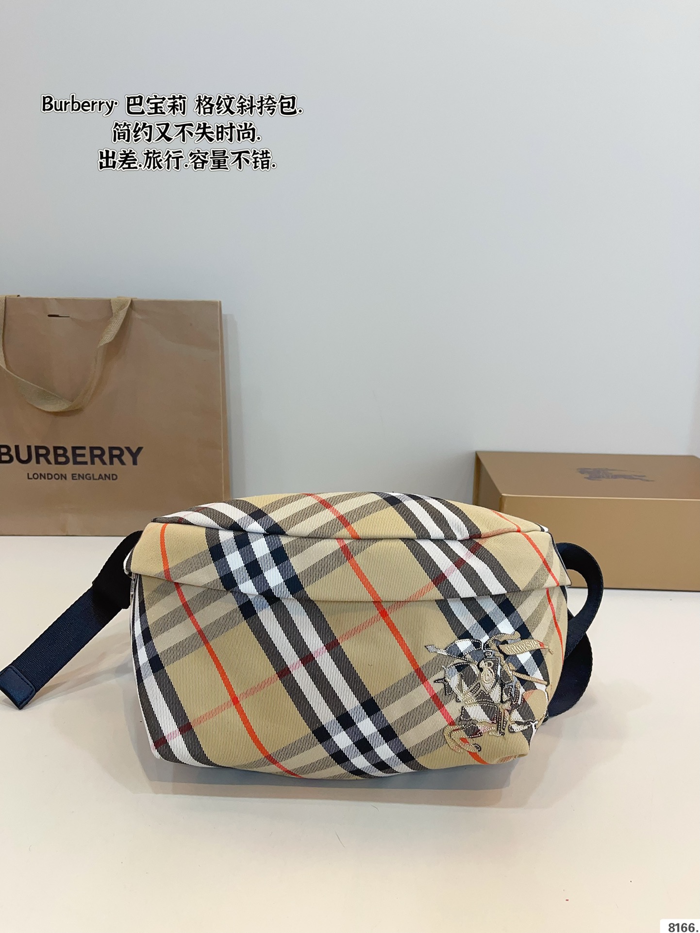 BURDERRY BAG