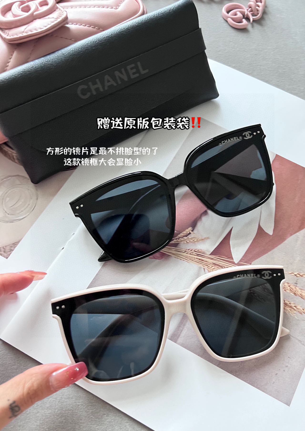 CHANEL OTHERS