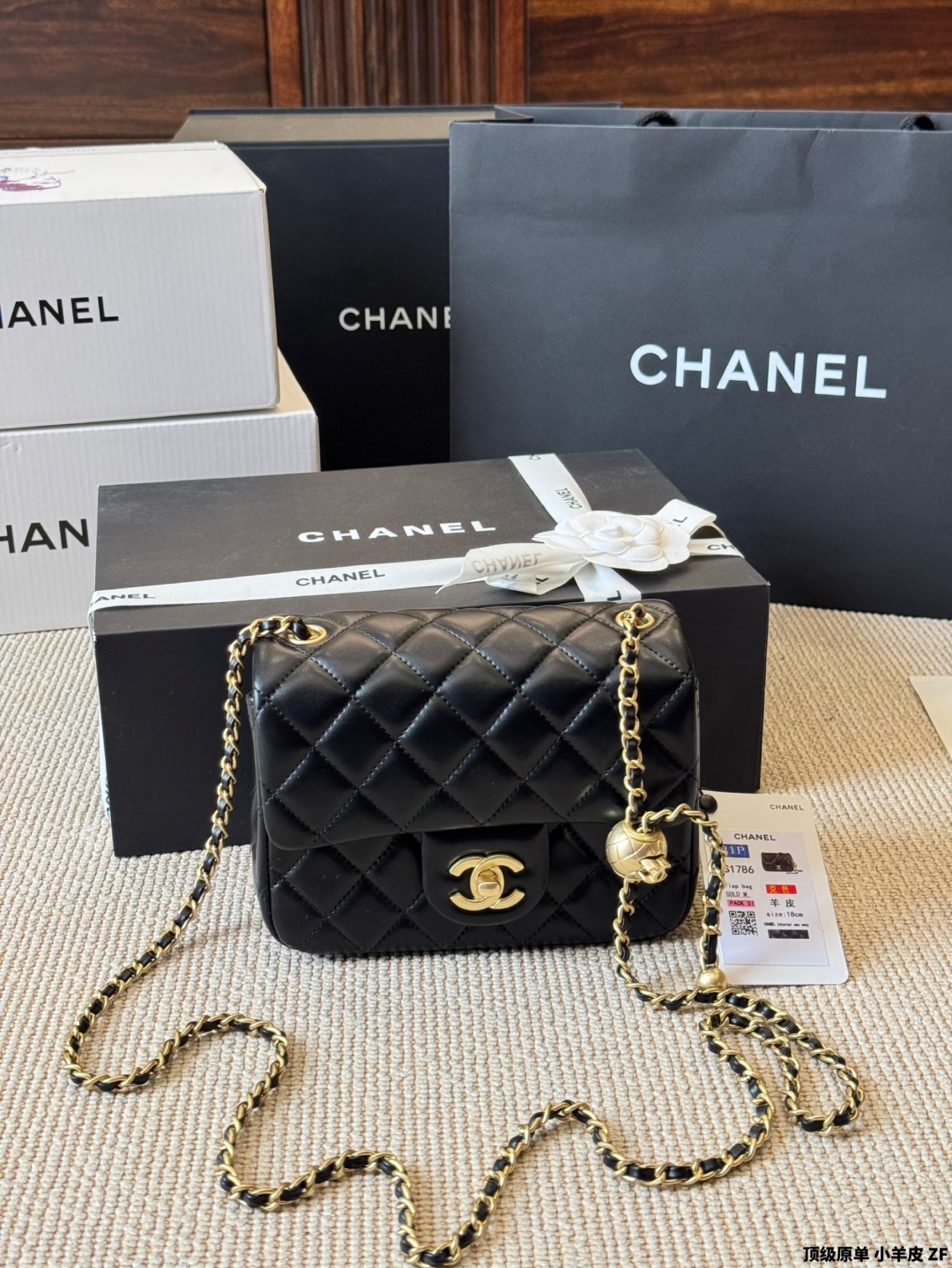 CHANEL BAG