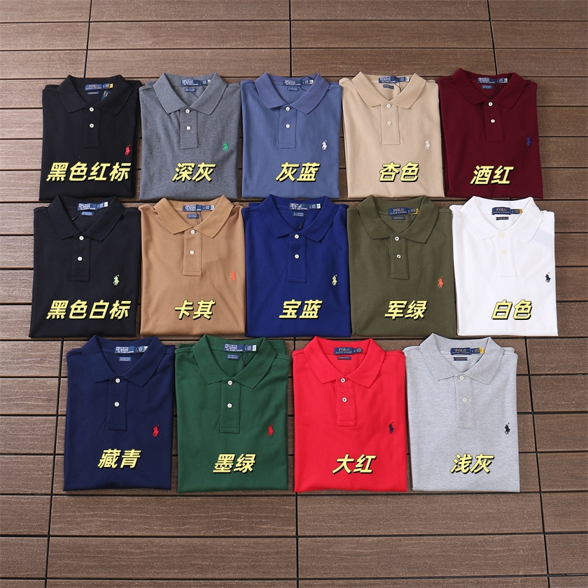 RALPH LAUREN POLO